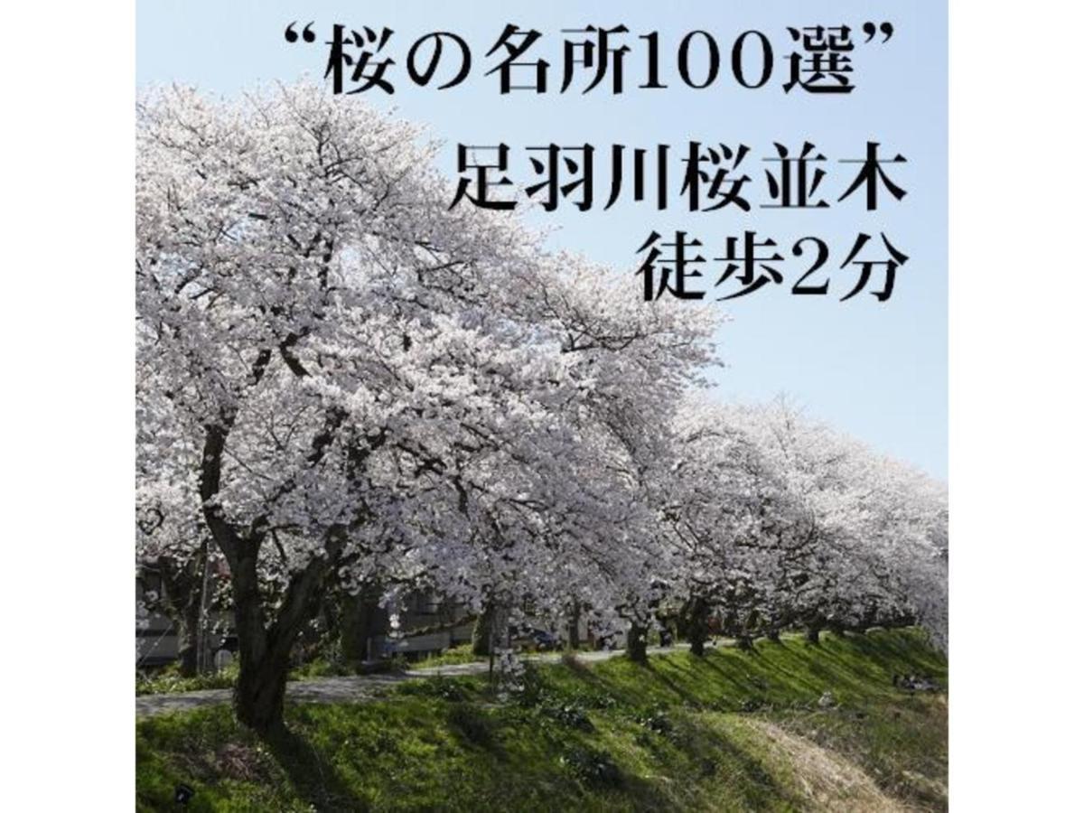 Az Inn Fukui - Vacation Stay 65924V 외부 사진